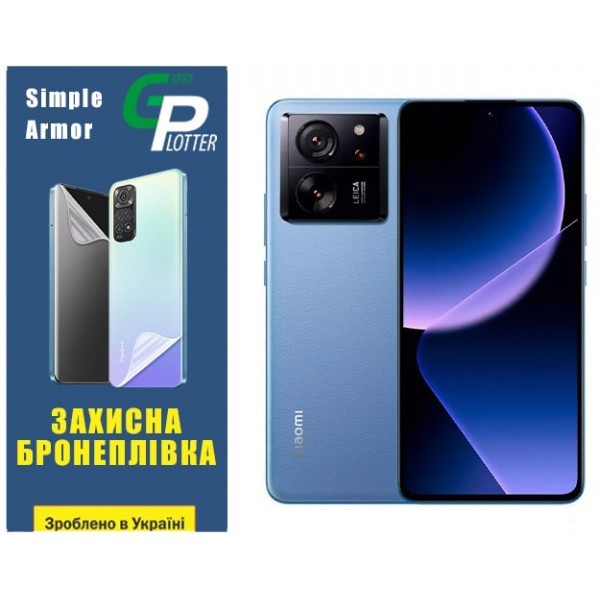 Поліуретанова плівка GP Simple Armor на екран Xiaomi 13T/13T Pro Матова (Код товару:32127) Харьков - изображение 1