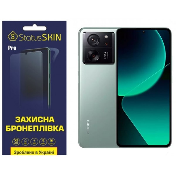 Поліуретанова плівка StatusSKIN Pro на екран Xiaomi 13T/13T Pro Глянцева (Код товару:32118) Харьков - изображение 1