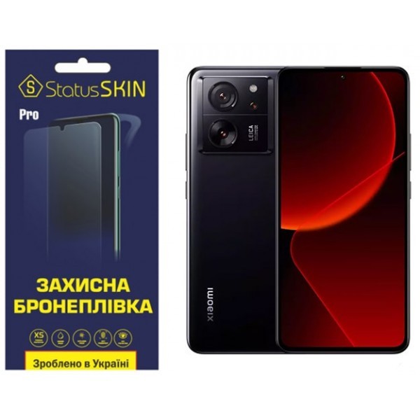 Поліуретанова плівка StatusSKIN Pro на екран Xiaomi 13T/13T Pro Матова (Код товару:32119) Харьков - изображение 1