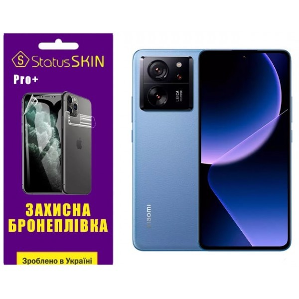 Поліуретанова плівка StatusSKIN Pro+ на екран Xiaomi 13T/13T Pro Глянцева (Код товару:32120) Харьков - изображение 1