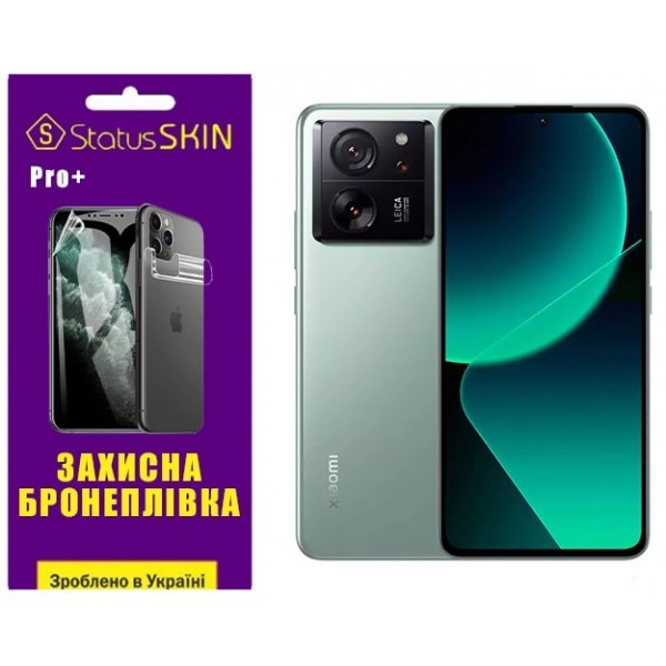 Поліуретанова плівка StatusSKIN Pro+ на екран Xiaomi 13T/13T Pro Матова (Код товару:32121) Харьков - изображение 1