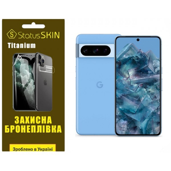 Поліуретанова плівка StatusSKIN Titanium на екран Google Pixel 8 Pro Глянцева (Код товару:32163) Харьков - изображение 1