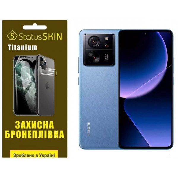 Поліуретанова плівка StatusSKIN Titanium на екран Xiaomi 13T/13T Pro Глянцева (Код товару:32123) Харьков - изображение 1