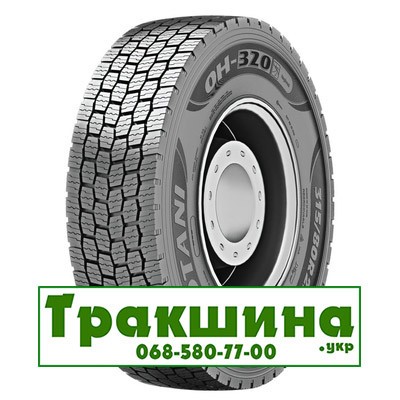 295/80 R22.5 Otani OH-320 152/148M Ведуча шина Киев - изображение 1