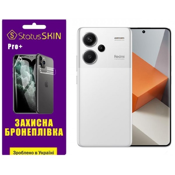 Поліуретанова плівка StatusSKIN Pro+ на екран Xiaomi Redmi Note 13 Pro Plus Матова (Код товару:32244 Харьков - изображение 1