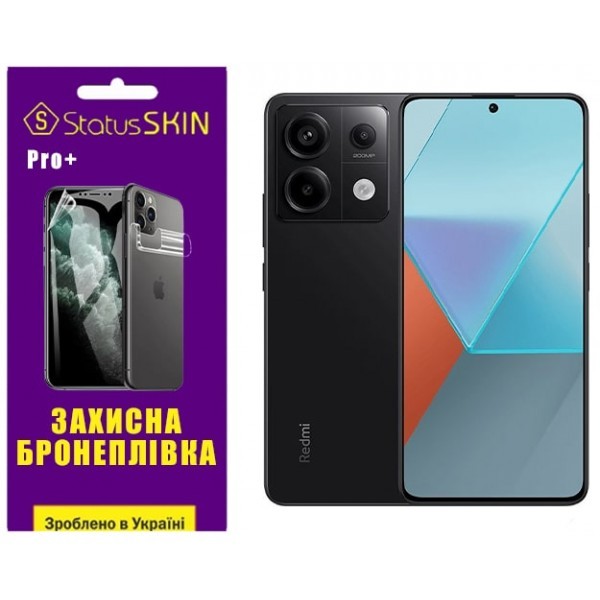 Поліуретанова плівка StatusSKIN Pro+ на екран Xiaomi Redmi Note 13 Pro 5G/Poco X6 5G Глянцева (Код т Харьков - изображение 1