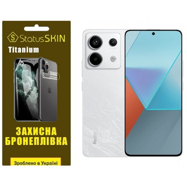 Поліуретанова плівка StatusSKIN Titanium на екран Xiaomi Redmi Note 13 Pro 5G/Poco X6 5G Глянцева (К Харьков - изображение 1