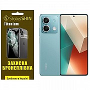 Поліуретанова плівка StatusSKIN Titanium на екран Xiaomi Redmi Note 13 5G Глянцева (Код товару:32226 Харьков