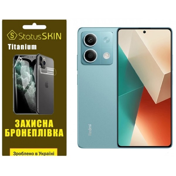 Поліуретанова плівка StatusSKIN Titanium на екран Xiaomi Redmi Note 13 5G Глянцева (Код товару:32226 Харьков - изображение 1