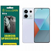 Поліуретанова плівка StatusSKIN Ultra на екран Xiaomi Redmi Note 13 Pro 5G/Poco X6 5G Глянцева (Код  Харьков