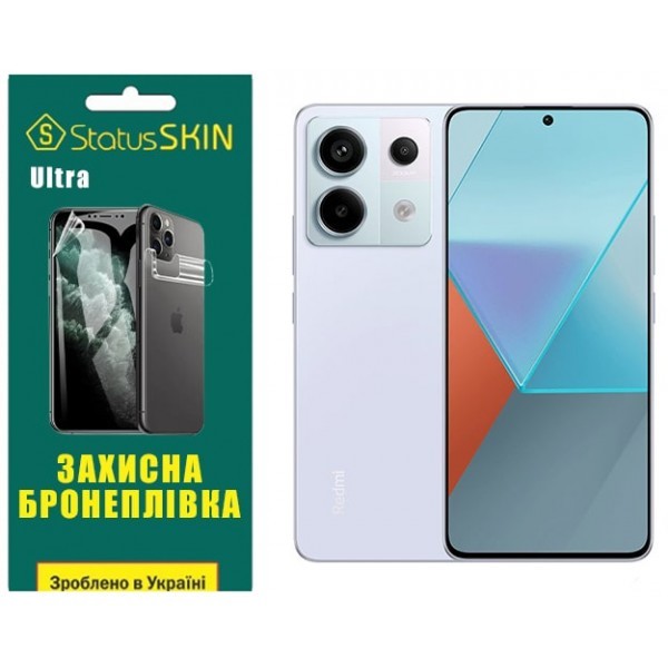 Поліуретанова плівка StatusSKIN Ultra на екран Xiaomi Redmi Note 13 Pro 5G/Poco X6 5G Глянцева (Код  Харьков - изображение 1