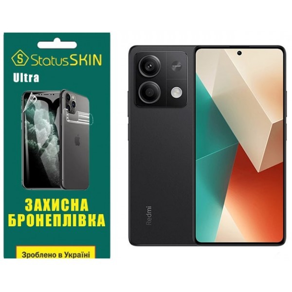 Поліуретанова плівка StatusSKIN Ultra на екран Xiaomi Redmi Note 13 5G Глянцева (Код товару:32225) Харьков - изображение 1