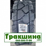 28/9 R15 Kabat NPP-01 146A5 Індустріальна шина Дніпро