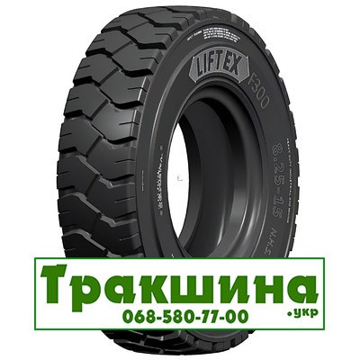 18/7 R8 GRI LIFT EX F300 125A5 Індустріальна шина Дніпро - изображение 1