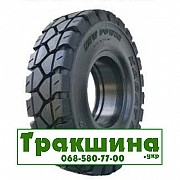 28/9 R15 Kabat Standard Solid Індустріальна шина Днепр