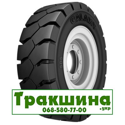 28/9 R15 Galaxy YardMaster SDS 151A5 Індустріальна шина Київ - изображение 1