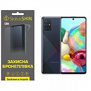 Поліуретанова плівка StatusSKIN Lite на екран Samsung A71 A715 Матова (Код товару:32287) Харьков