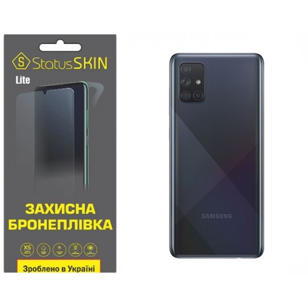 Поліуретанова плівка StatusSKIN Lite на корпус Samsung A71 A715 Матова (Код товару:32288) Харьков - изображение 1