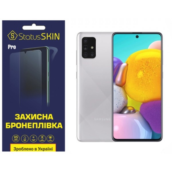 Поліуретанова плівка StatusSKIN Pro на екран Samsung A71 A715 Глянцева (Код товару:32289) Харьков - изображение 1