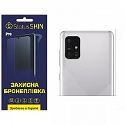 Поліуретанова плівка StatusSKIN Pro на камеру Samsung A71 A715 Глянцева (Код товару:32291) Харьков