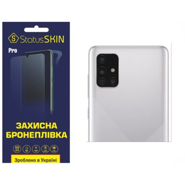 Поліуретанова плівка StatusSKIN Pro на камеру Samsung A71 A715 Глянцева (Код товару:32291) Харьков - изображение 1