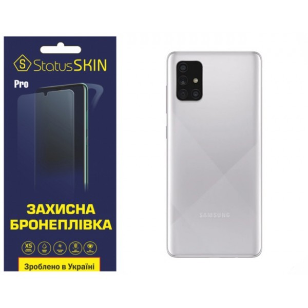 Поліуретанова плівка StatusSKIN Pro на корпус Samsung A71 A715 Глянцева (Код товару:32290) Харьков - изображение 1