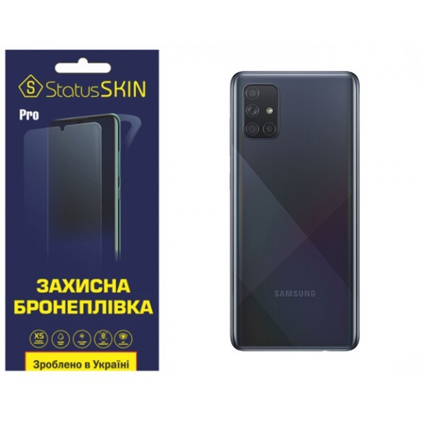 Поліуретанова плівка StatusSKIN Pro на корпус Samsung A71 A715 Матова (Код товару:32293) Харьков - изображение 1