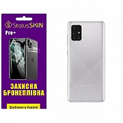 Поліуретанова плівка StatusSKIN Pro+ на корпус Samsung A71 A715 Глянцева (Код товару:32295) Харьков