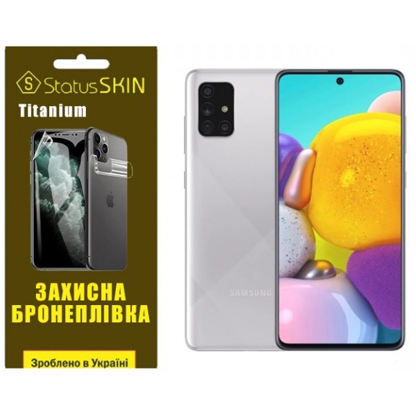 Поліуретанова плівка StatusSKIN Titanium на екран Samsung A71 A715 Глянцева (Код товару:32302) Харьков - изображение 1