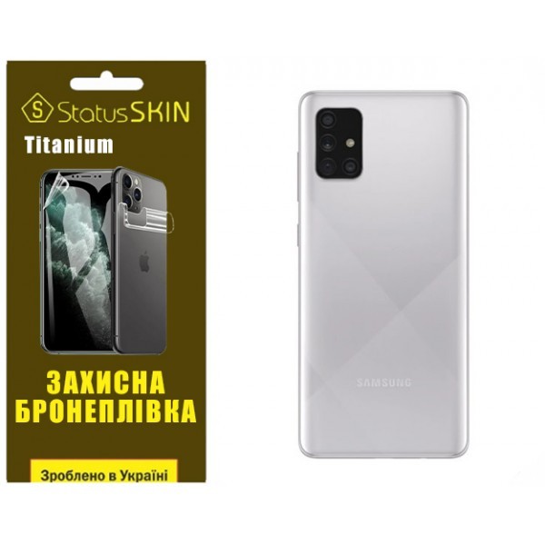 Поліуретанова плівка StatusSKIN Titanium на корпус Samsung A71 A715 Глянцева (Код товару:32303) Харьков - изображение 1