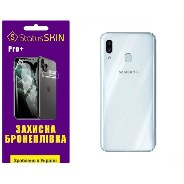 Поліуретанова плівка StatusSKIN Pro+ на корпус Samsung A30 A305 Глянцева (Код товару:32349) Харьков - изображение 1