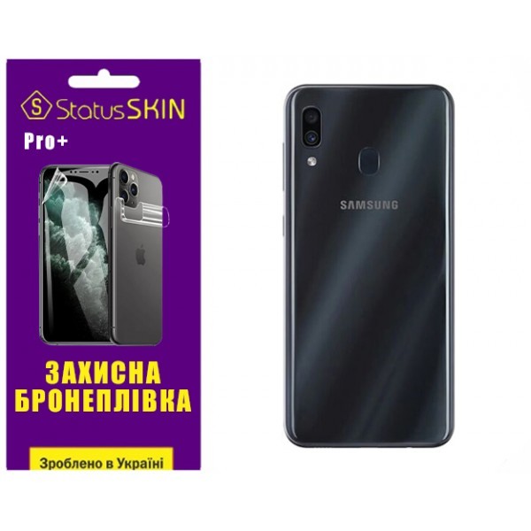 Поліуретанова плівка StatusSKIN Pro+ на корпус Samsung A30 A305 Матова (Код товару:32352) Харьков - изображение 1