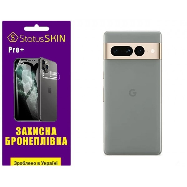 Поліуретанова плівка StatusSKIN Pro+ на корпус Google Pixel 7 Pro Глянцева (Код товару:32380) Харьков - изображение 1