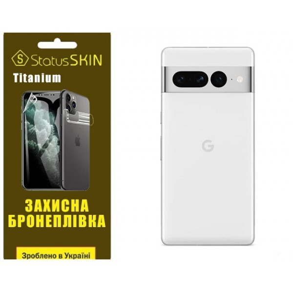 Поліуретанова плівка StatusSKIN Titanium на корпус Google Pixel 7 Pro Глянцева (Код товару:32385) Харьков - изображение 1