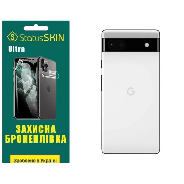 Поліуретанова плівка StatusSKIN Ultra на корпус Google Pixel 6a Глянцева (Код товару:32407) Харьков - изображение 1