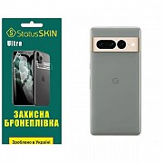 Поліуретанова плівка StatusSKIN Ultra на корпус Google Pixel 7 Pro Глянцева (Код товару:32383) Харьков