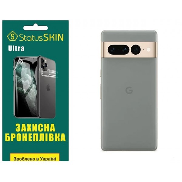 Поліуретанова плівка StatusSKIN Ultra на корпус Google Pixel 7 Pro Глянцева (Код товару:32383) Харьков - изображение 1