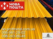 Профнастил покрівельний, Профнастил на дах, Профнастил на дах оцинкованний. Киев