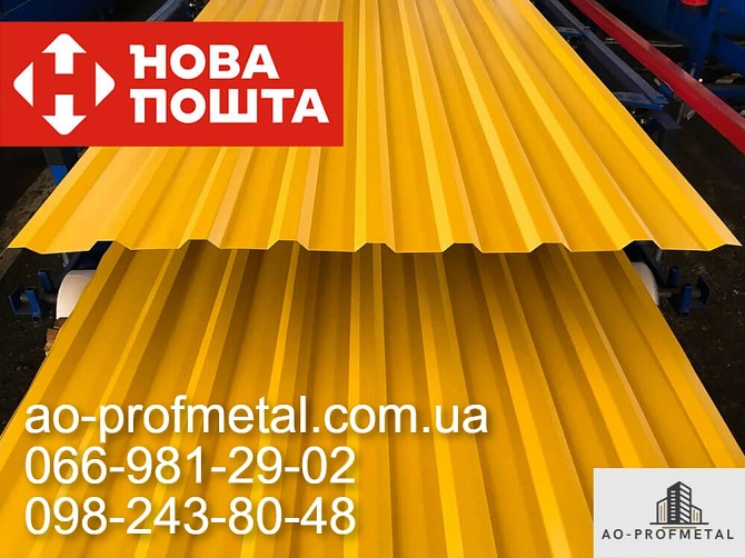 Профнастил покрівельний, Профнастил на дах, Профнастил на дах оцинкованний. Киев - изображение 1