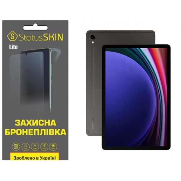 Поліуретанова плівка StatusSKIN Lite на екран Samsung Tab S9 X710/X716 Глянцева (Код товару:32418) Харьков - изображение 1