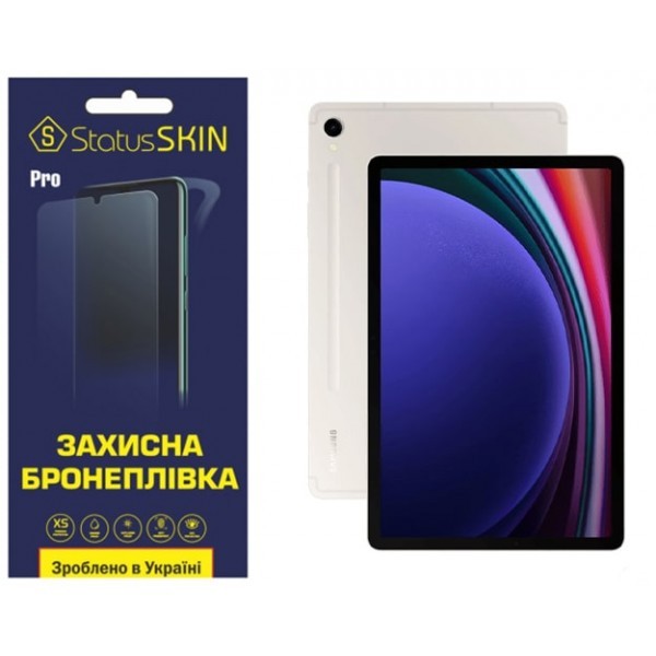 Поліуретанова плівка StatusSKIN Pro на екран Samsung Tab S9 X710/X716 Глянцева (Код товару:32419) Харьков - изображение 1