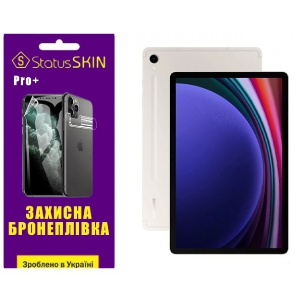 Поліуретанова плівка StatusSKIN Pro+ на екран Samsung Tab S9 X710/X716 Глянцева (Код товару:32421) Харьков - изображение 1