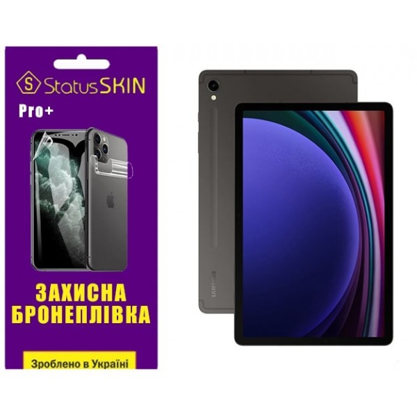 Поліуретанова плівка StatusSKIN Pro+ на екран Samsung Tab S9 X710/X716 Матова (Код товару:32422) Харьков - изображение 1