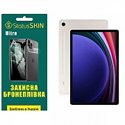 Поліуретанова плівка StatusSKIN Ultra на екран Samsung Tab S9 X710/X716 Глянцева (Код товару:32423) Харьков