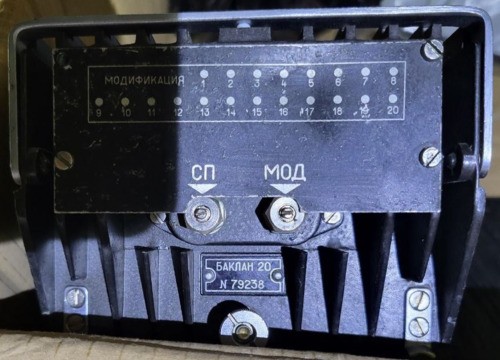 Бортова радіостанція Баклан-20 Сумы - изображение 1