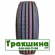 315/70 R22.5 HunterRoad H812 154/151L Рульова шина Дніпро