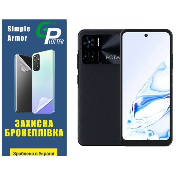 Поліуретанова плівка GP Simple Armor на екран Hotwav Note 12 Матова (Код товару:32441) Харьков - изображение 1