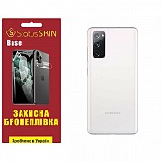 Поліуретанова плівка StatusSKIN Base на корпус Samsung S20 FE G780 Глянцева (Код товару:32456) Харьков