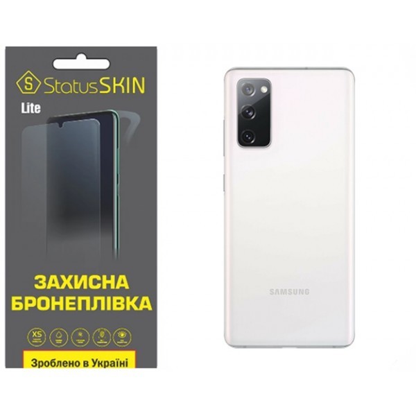 Поліуретанова плівка StatusSKIN Lite на корпус Samsung S20 FE G780 Глянцева (Код товару:32458) Харьков - изображение 1