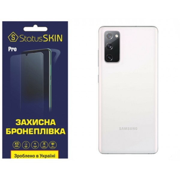 Поліуретанова плівка StatusSKIN Pro на корпус Samsung S20 FE G780 Глянцева (Код товару:32462) Харьков - изображение 1